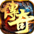 Bendy(班迪与油印机汉化版) v1.0.782
