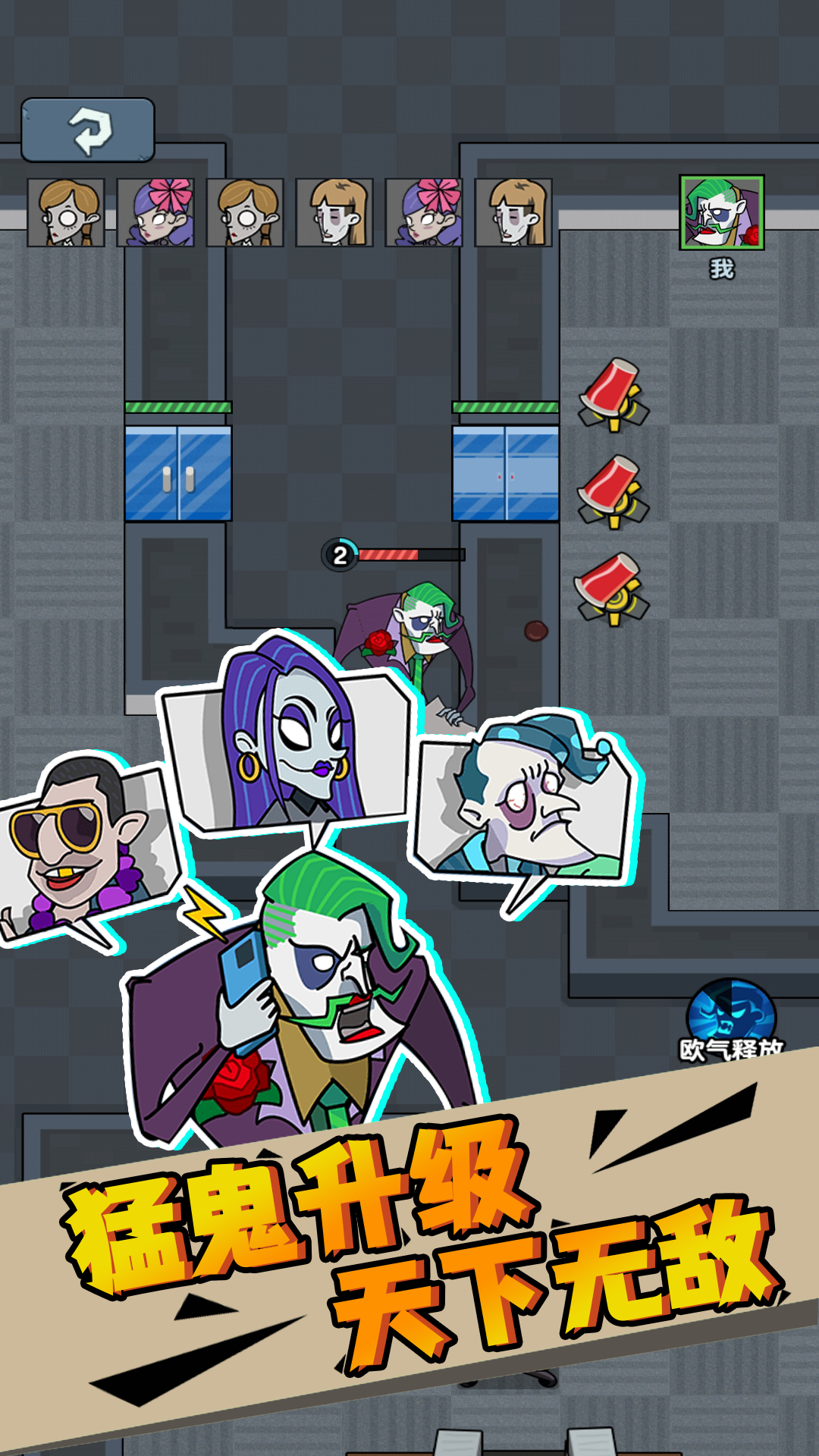 社畜打工人模拟器截图3