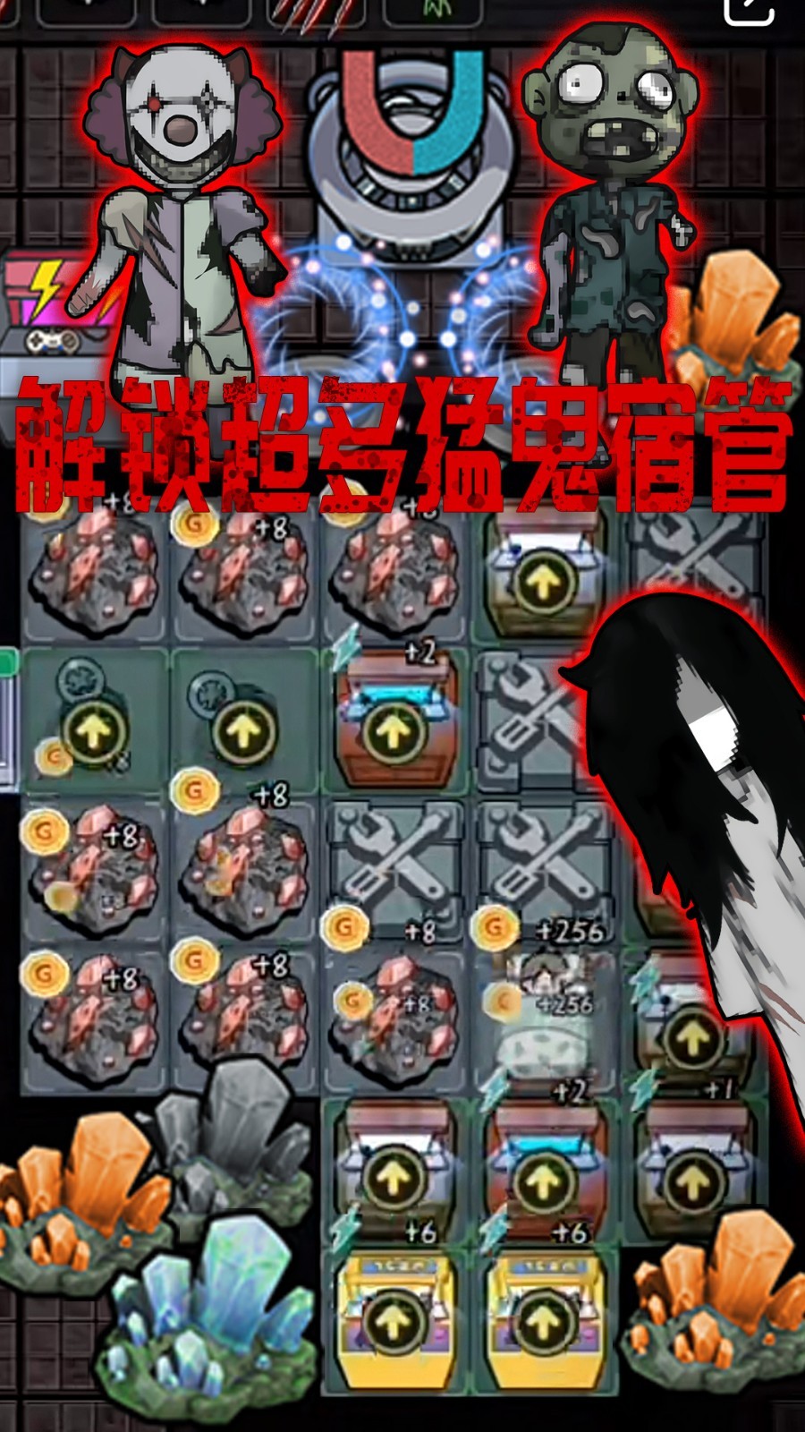 猛鬼屠夫密室截图4