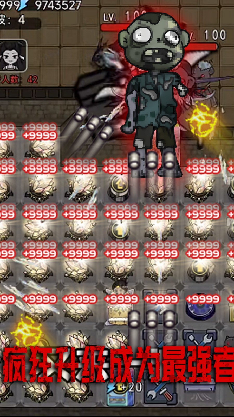 猛鬼屠夫密室截图2