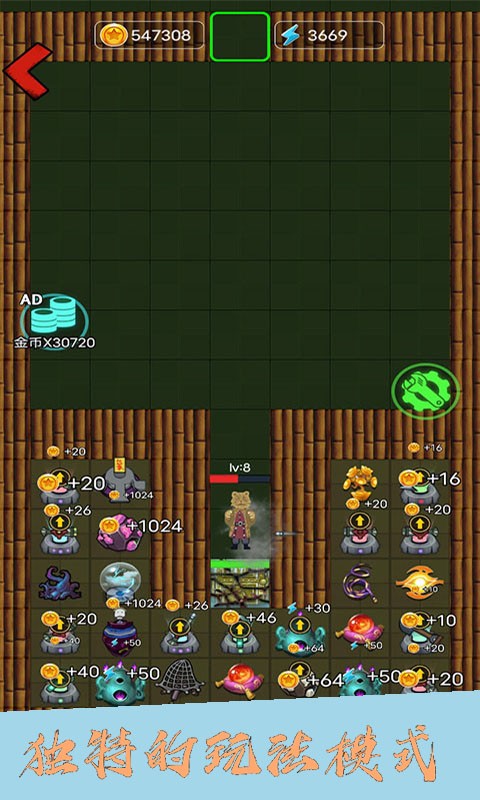 躺平宿舍大冒险截图1