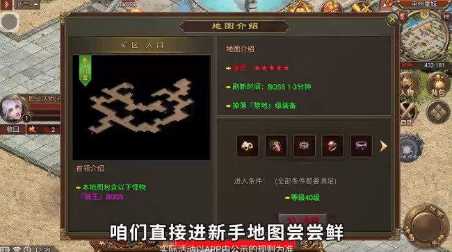 贪玩元神加强版