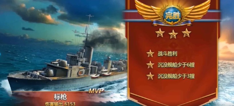 荣耀舰队最新版