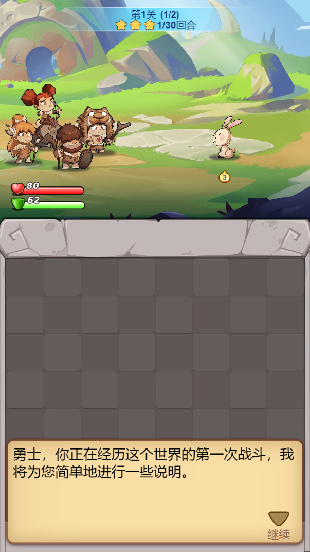 消灭方块经典截图4