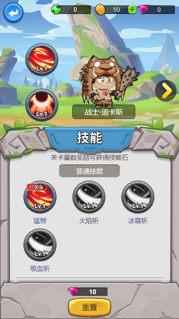 消灭方块经典截图3