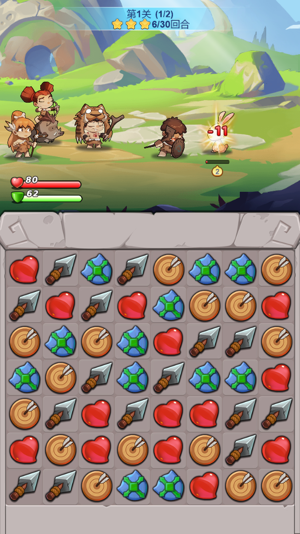 消灭方块经典截图2