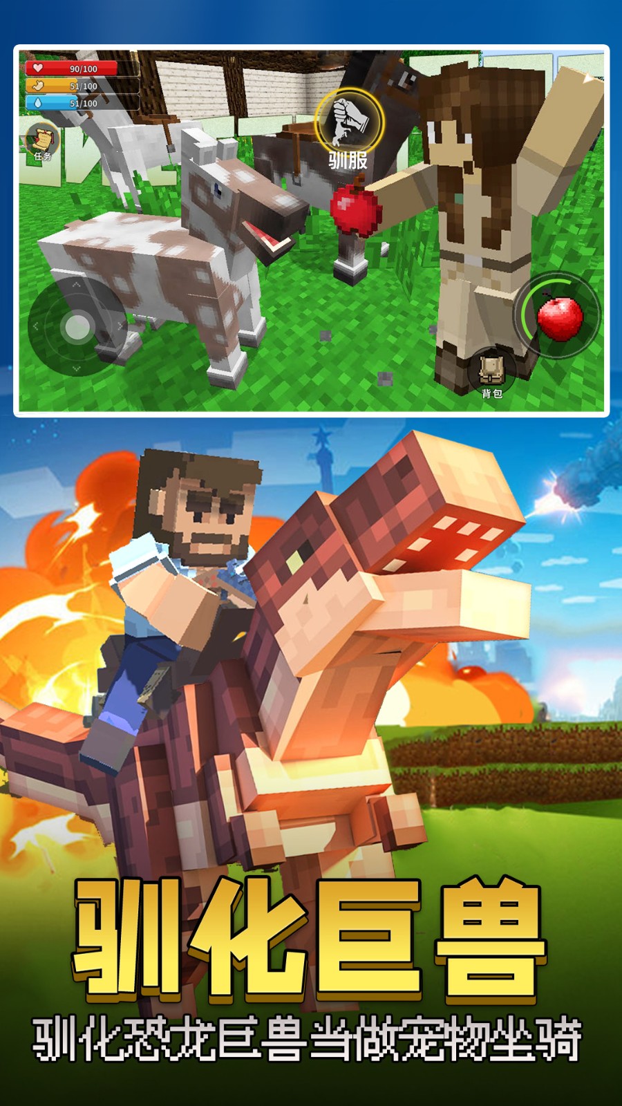 像素岛大冒险vivo截图1