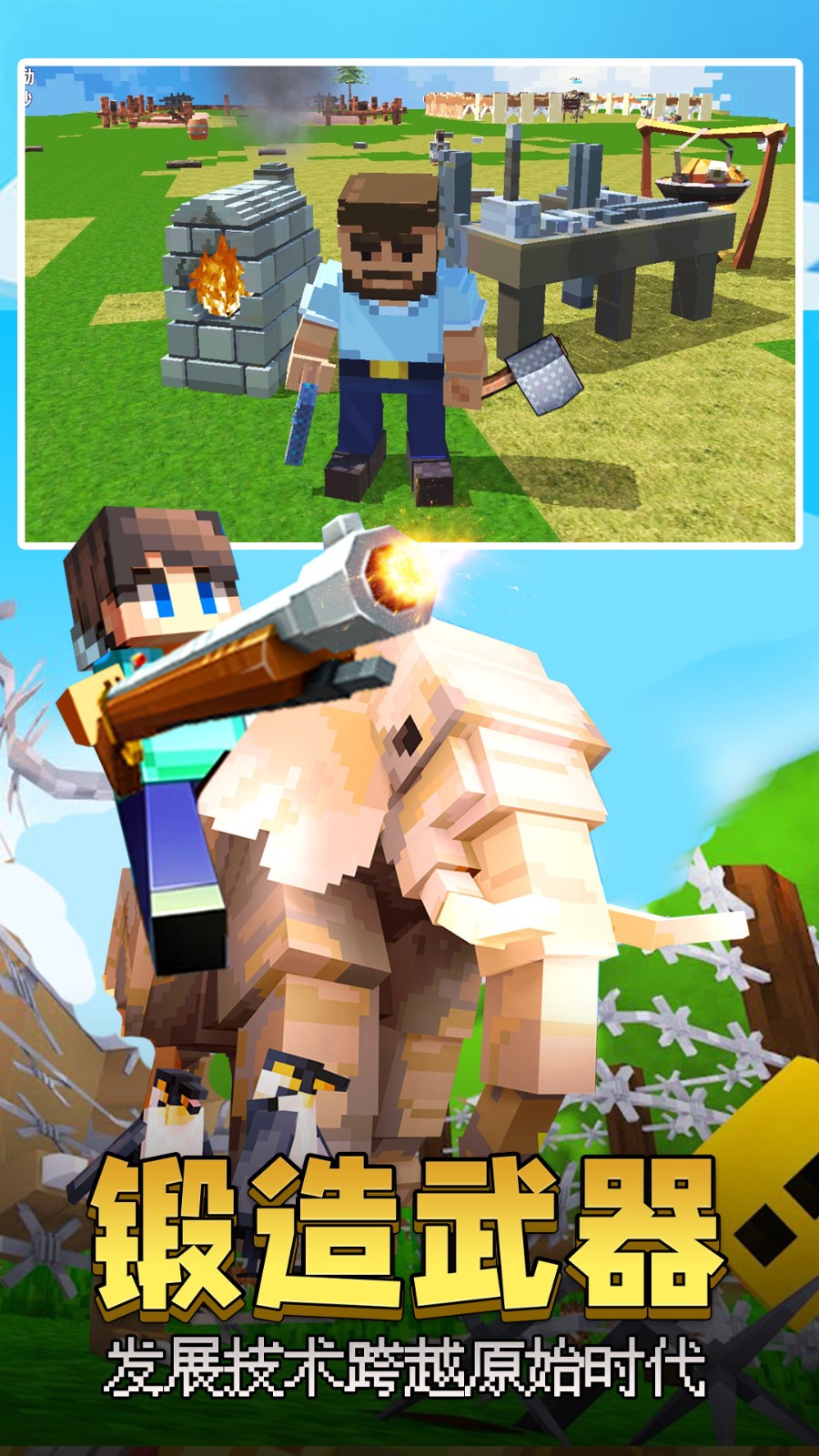 像素岛大冒险vivo截图3