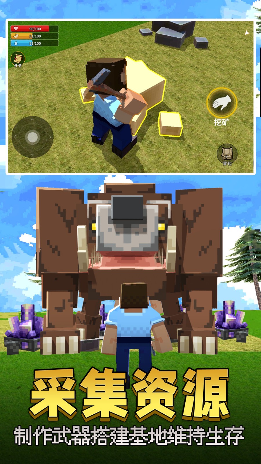 像素岛大冒险vivo截图2