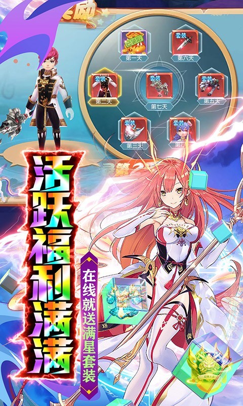 影之痕2022截图2