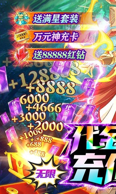 影之痕2022截图4