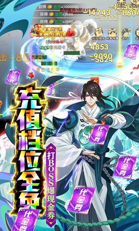 影之痕2022截图1