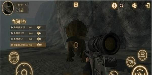 荒岛狩猎人截图2