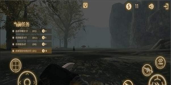 荒岛狩猎人截图1