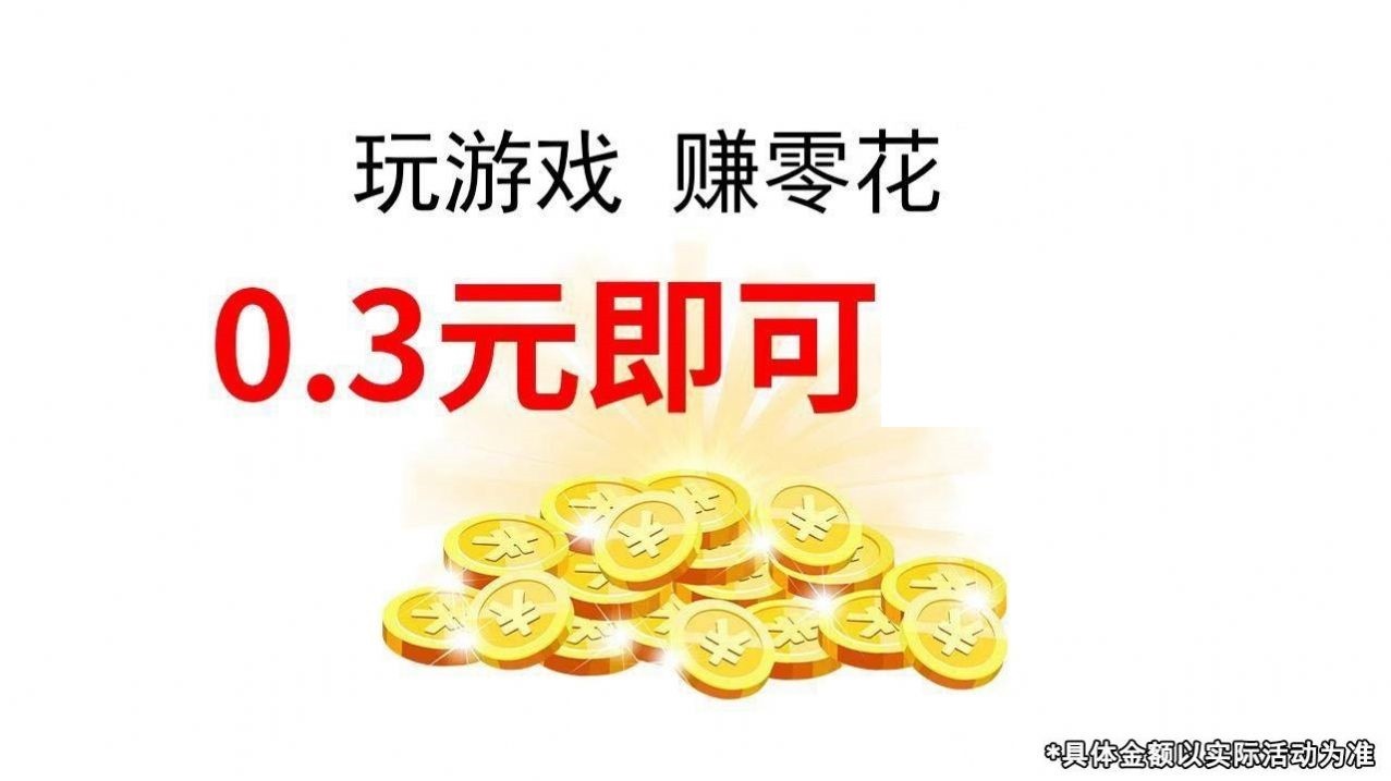 我是一个汉子截图1