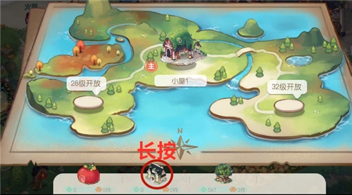 奥比岛手游怎么换房子