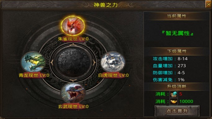 1K2攻速冰雪截图3