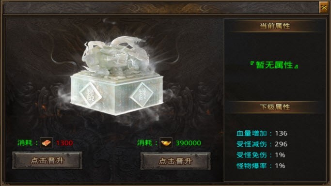 1K2攻速冰雪截图2