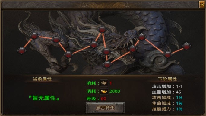 1K2攻速冰雪截图1