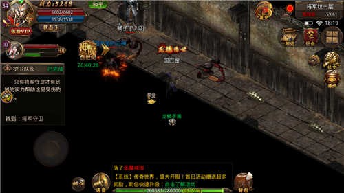 1.70胖胖战神截图1