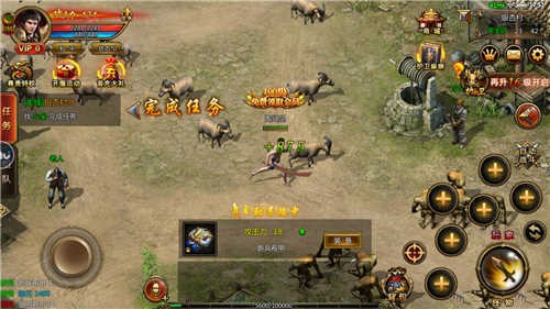 1.70胖胖战神截图3