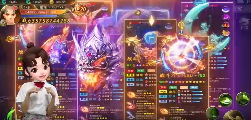 御龙弑天官方版