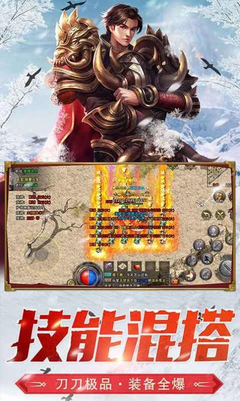 倍攻无限刀截图2