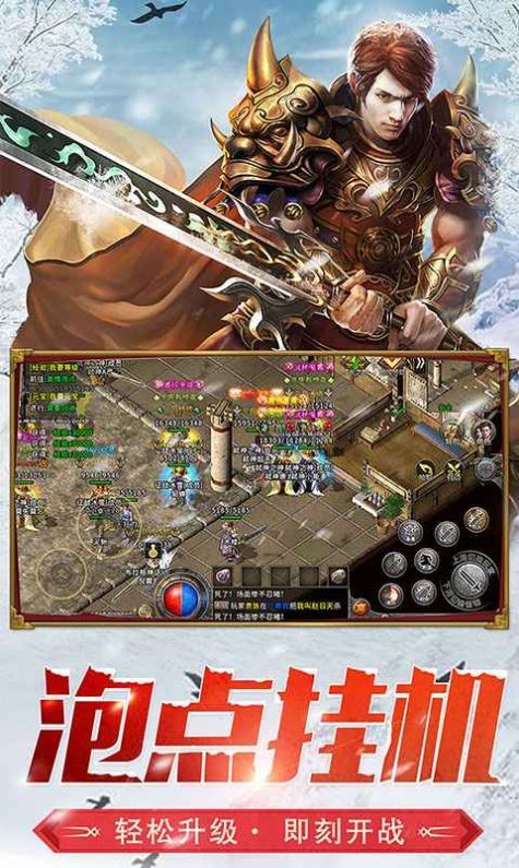 倍攻无限刀截图1