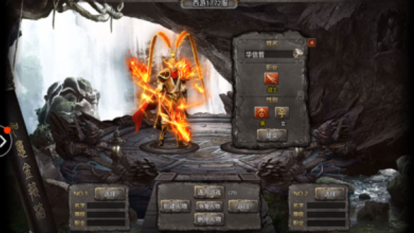 妖杀无限刀截图2