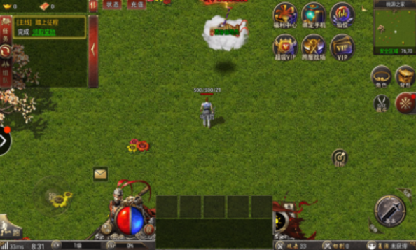 妖杀无限刀截图3