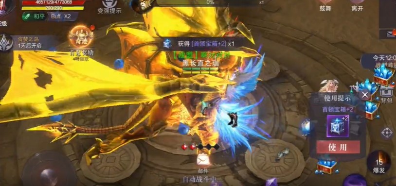 真红之刃两周年