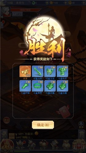 四则精灵微信截图1