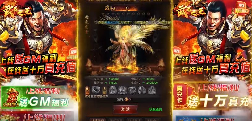 武器之王福利版