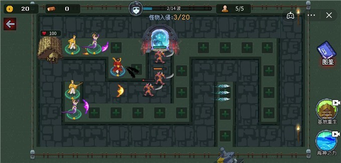 躺平地下城截图1