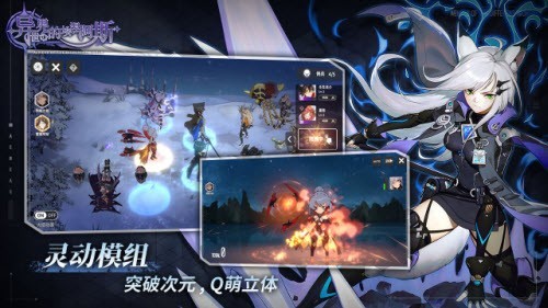 异世界的埃涅阿斯截图3