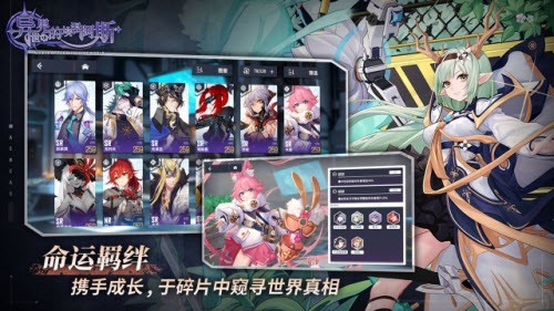 异世界的埃涅阿斯截图1