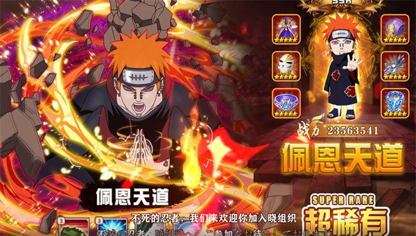 勇者激斗抖音版截图3