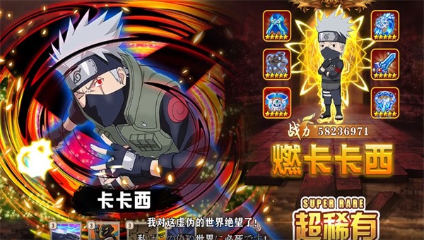 勇者激斗抖音版截图1