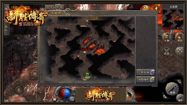 新胜传奇复古180