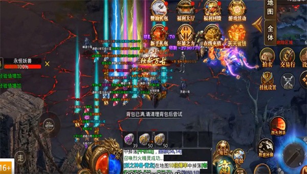 阳光传奇单职业截图3