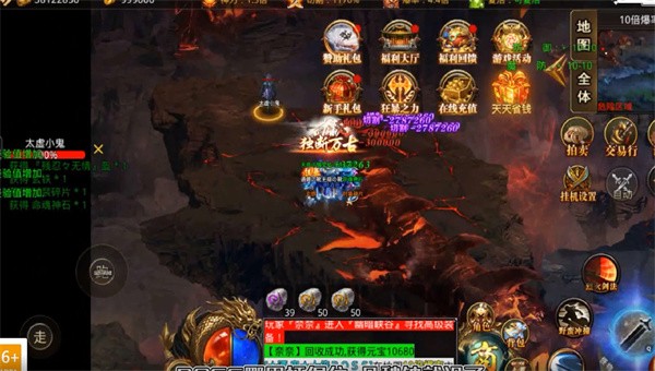 阳光传奇单职业截图2