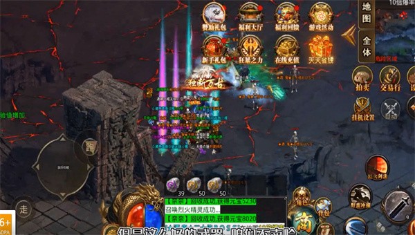 阳光传奇单职业截图4