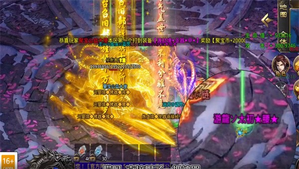 阳光传奇单职业截图5