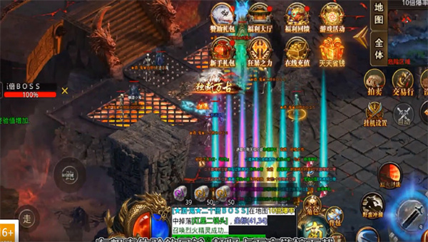 阳光传奇单职业