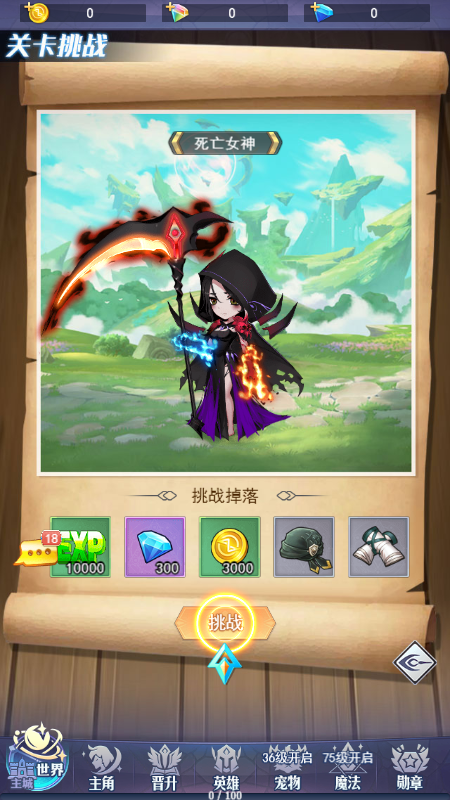 幽蓝边境微信截图2