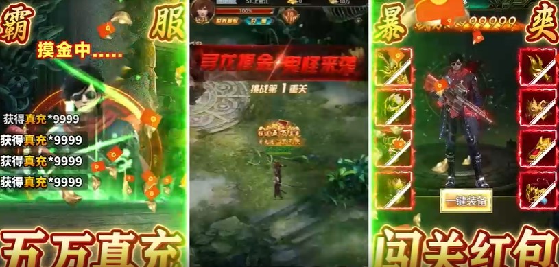 摸金校尉之天字卷GM版