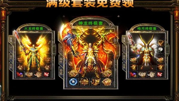 迷失攻速3D版截图5