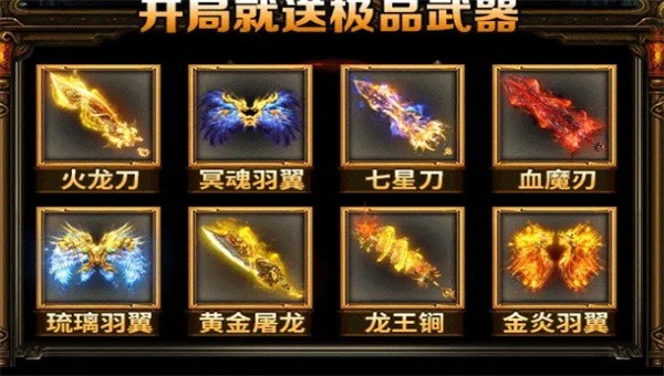 迷失攻速3D版截图4