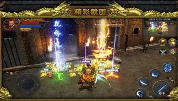 迷失攻速3D版截图3