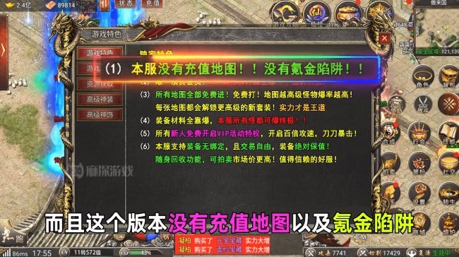 贪玩刀刀打金截图2